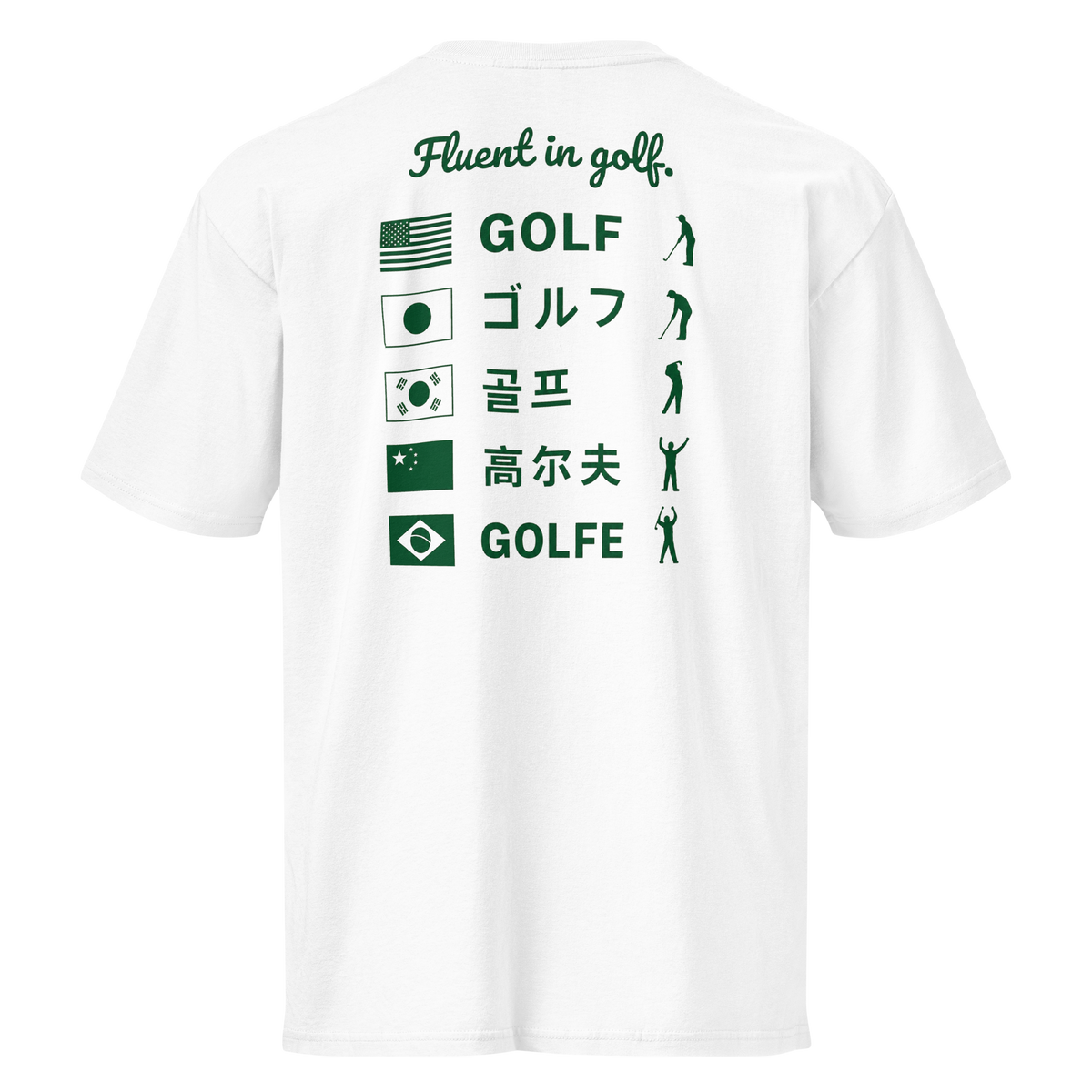 Fluent in Golf Tee